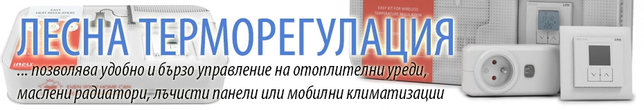 ЛЕСНА ТЕРМОРЕГУЛАЦИЯ